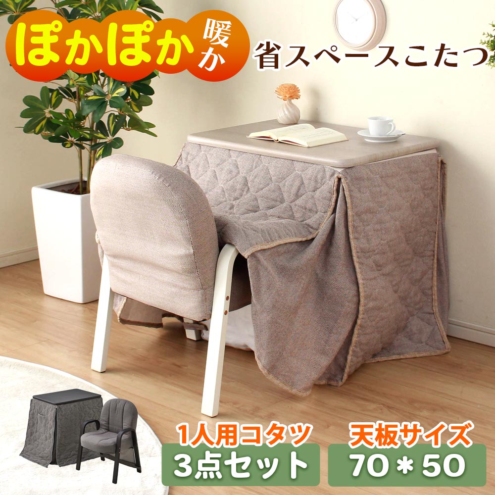 送料無料・新品未使用】コタツ 折り畳み センターテーブル シンプル