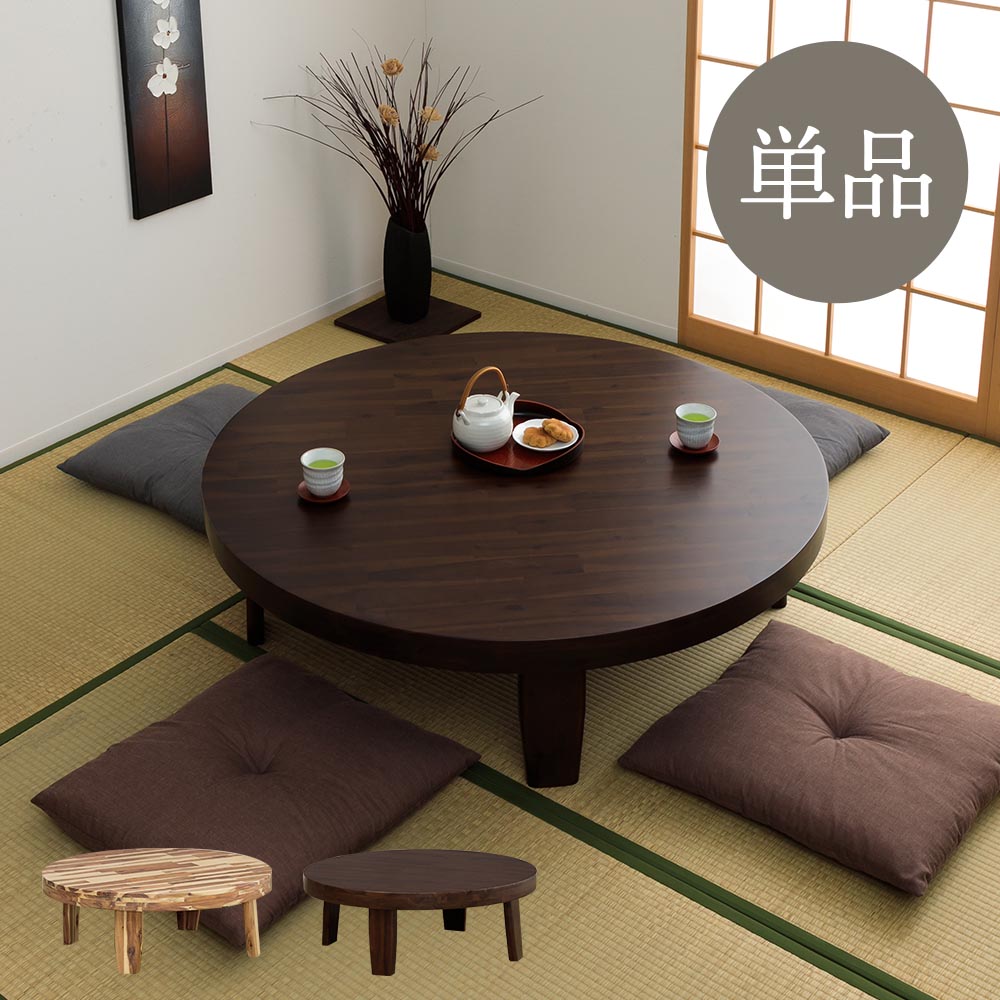 楽天市場】＼10%OFF〜／【◇楽天スーパーSALE割引品】 【送料無料