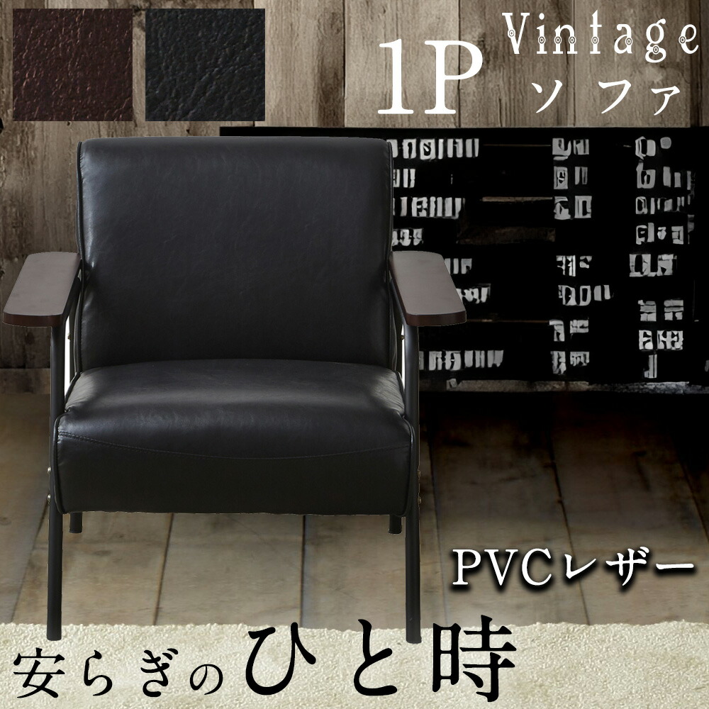 楽天市場】◇[半額品] +3/4 20:00〜 5%OFFクーポン配布[4h限定] ソファ 