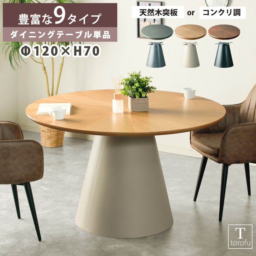 ?晩ご飯・勝手もと納める専門職店 調度品のトロフ?～アフターSALE～会場