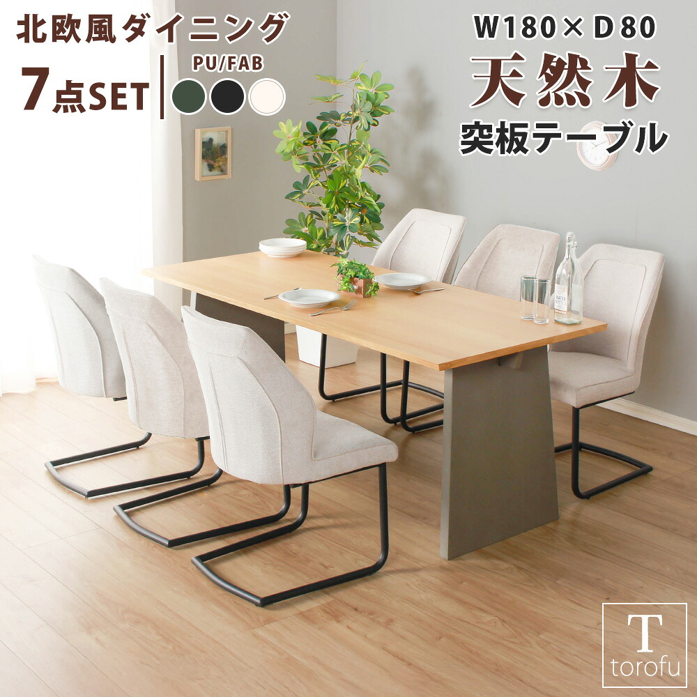 ?晩ご飯・勝手もと納める専門職店 調度品のトロフ?～アフターSALE～会場