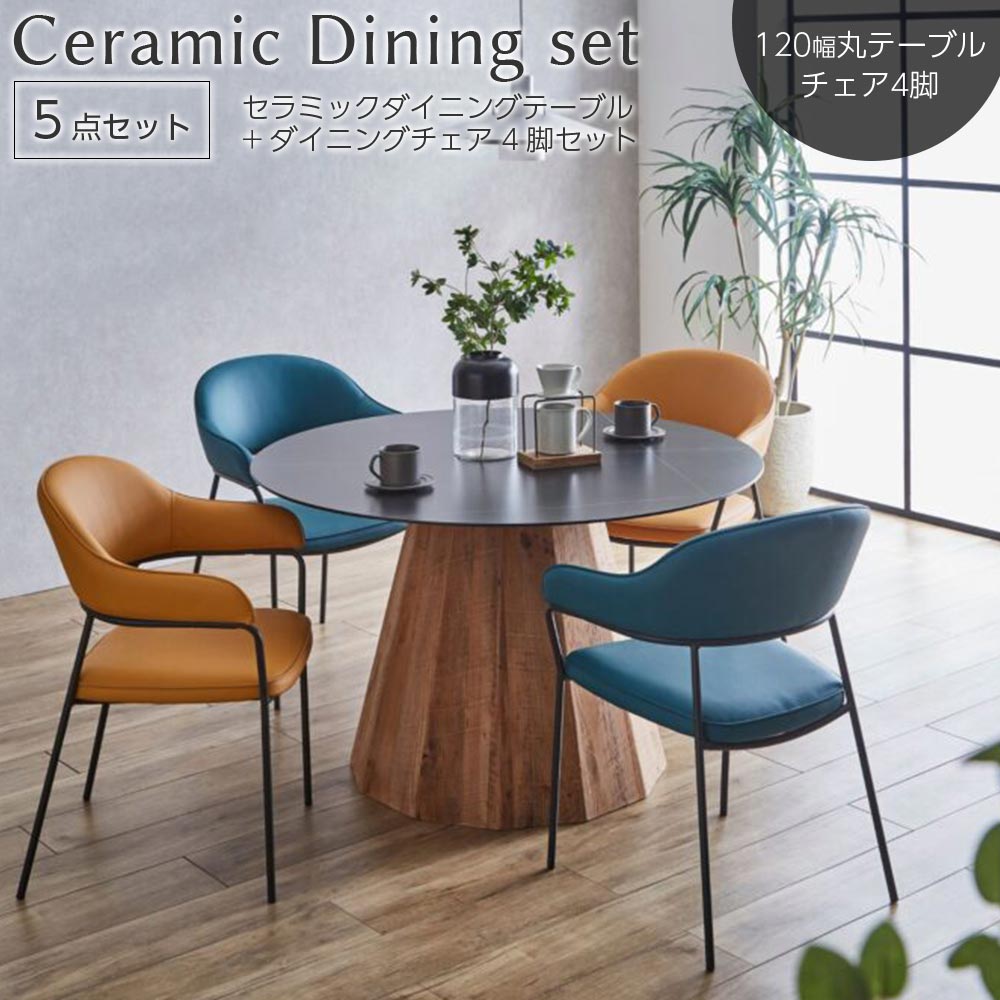 楽天市場】☆[25日限定]10%OFFクーポン対象 ダイニングテーブル