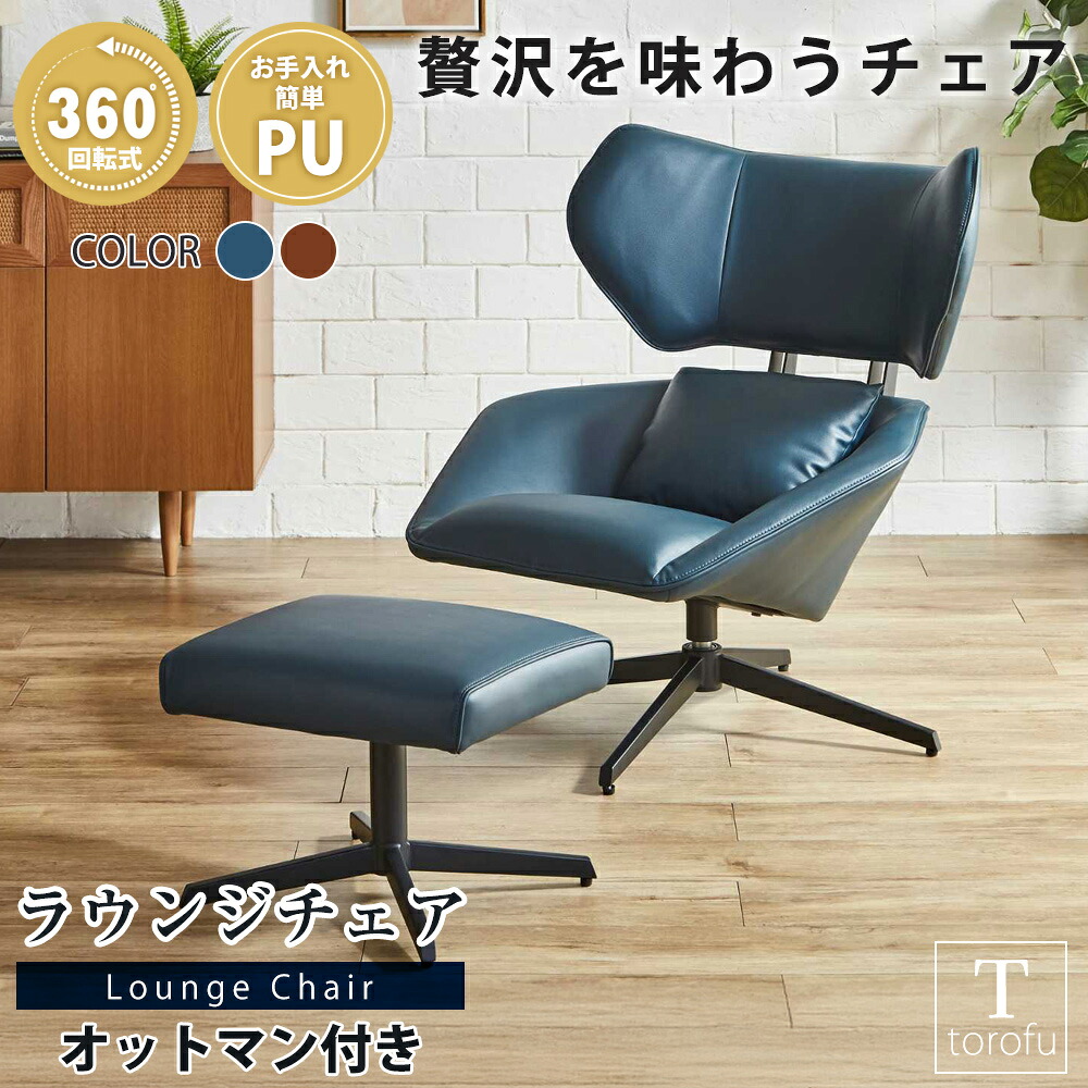 ?昼御飯・御厨子所納める専門職店 調度品のトロフ?～アフターSALE～会場
