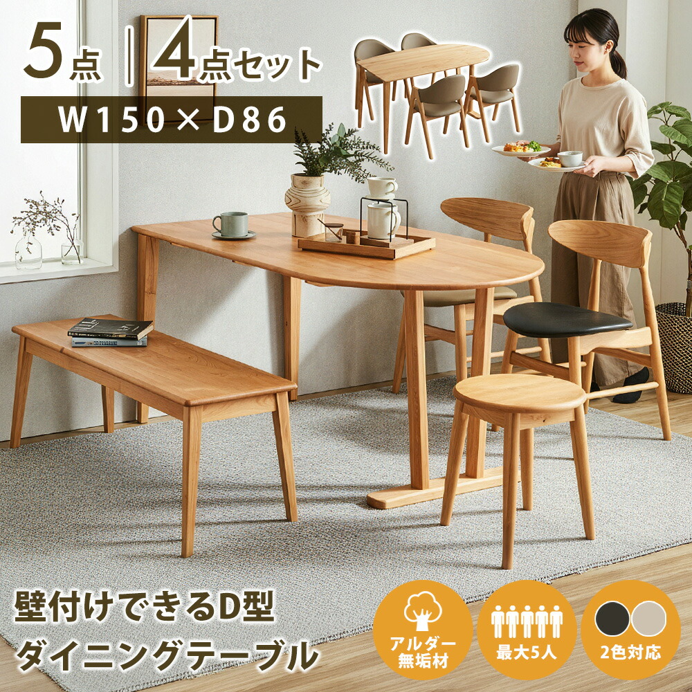 ?晩ご飯・勝手もと納める専門職店 調度品のトロフ?～アフターSALE～会場