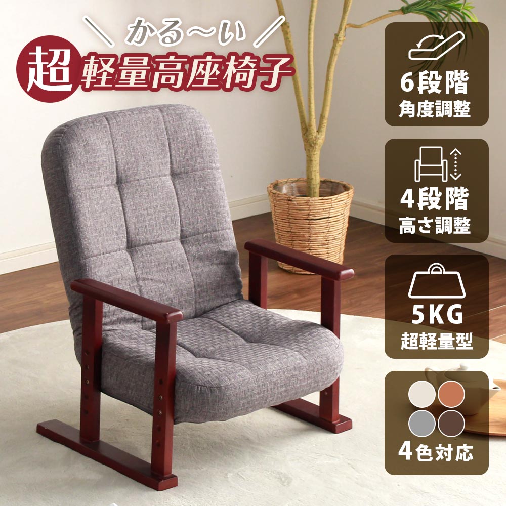 ?昼御飯・御厨子所納める専門職店 調度品のトロフ?～アフターSALE～会場