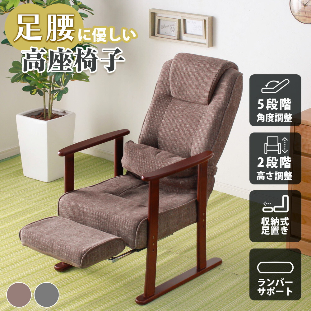 マスタードサークルオットマン 肘付きオットマン座椅子 Mollet モレット 1人用 14段階リクライニング