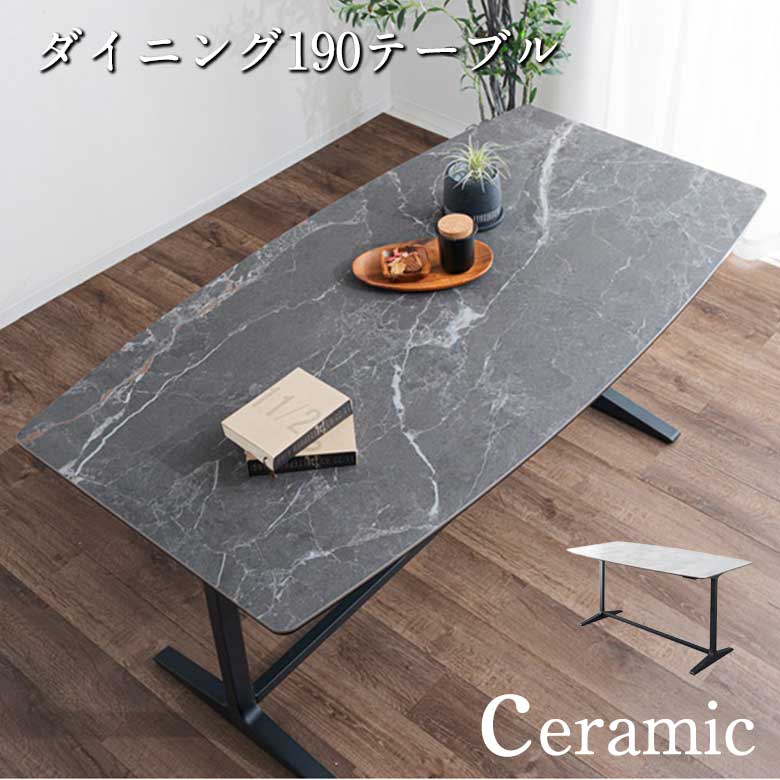 ☆10％OFFクーポン対象[4/12限定] ダイニングテーブル 単品 セラミック 190テーブル 6人掛け 食卓 ダイニングテーブル セラミックテーブル 北欧 食卓テーブル 190cm幅 アジャスター付き 高さ調整 おしゃれ　新生活 リビング 【送料無料】