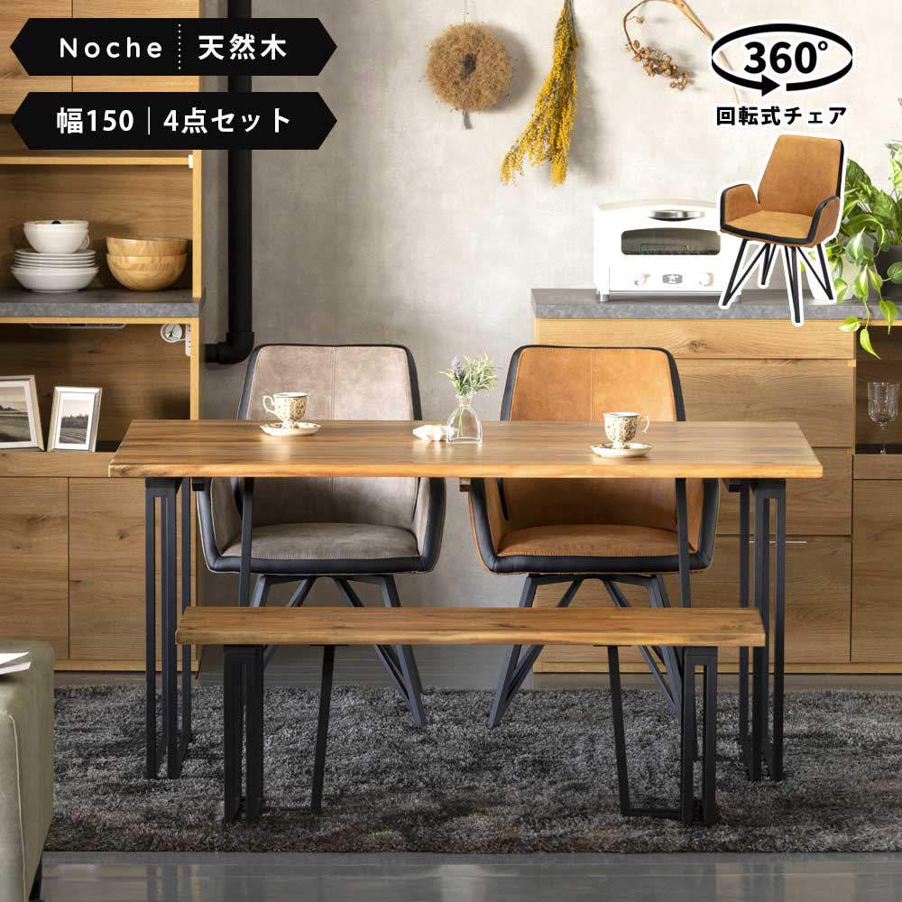 ?晩ご飯・勝手もと納める専門職店 調度品のトロフ?～アフターSALE～会場