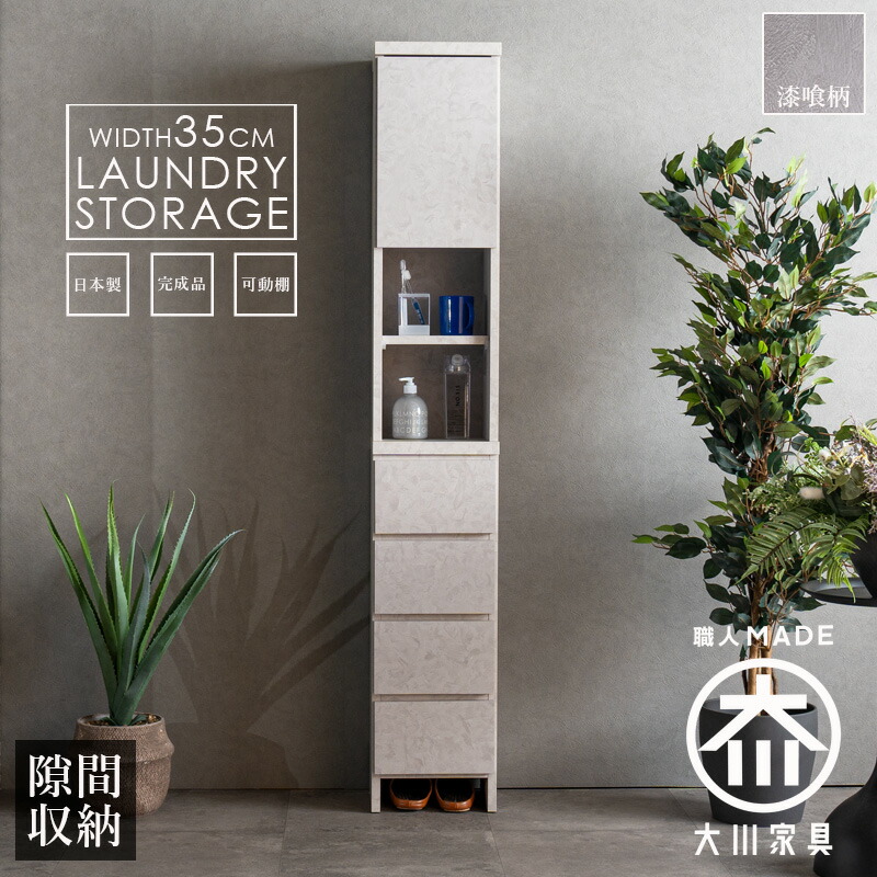 楽天市場】☆[半額品] +5日限定5%OFFクーポン配布[24h限定] ランドリー