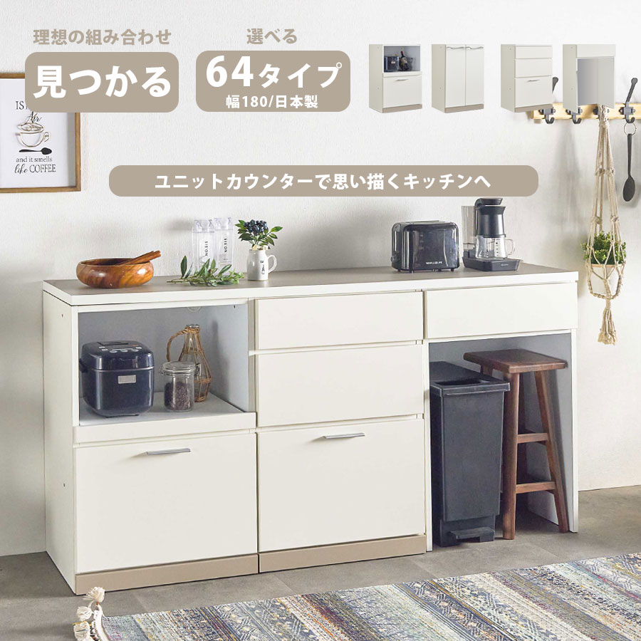 ?昼御飯・御厨子所納める専門職店 調度品のトロフ?百貨店SALE会場