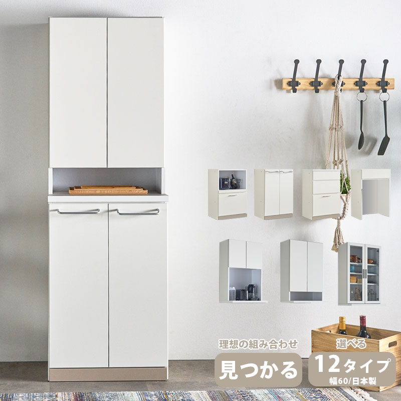 ?夕ご飯・勝手もと納める専門職店 調度品のトロフ?百貨店SALE会場