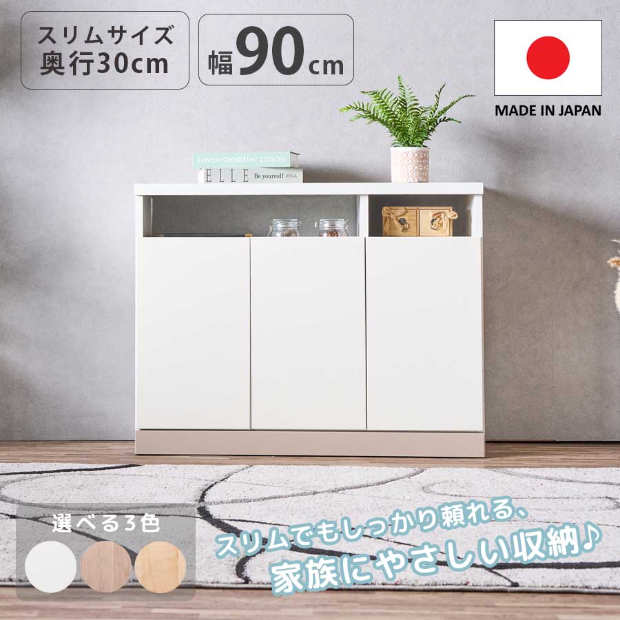 2026年座腰かけ特集 インテリア・寝具・収納-キャビネット・コンソール