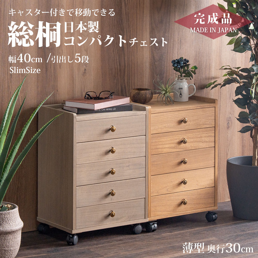 ?昼御飯・御厨子所納める専門職店 調度品のトロフ?～アフターSALE～会場
