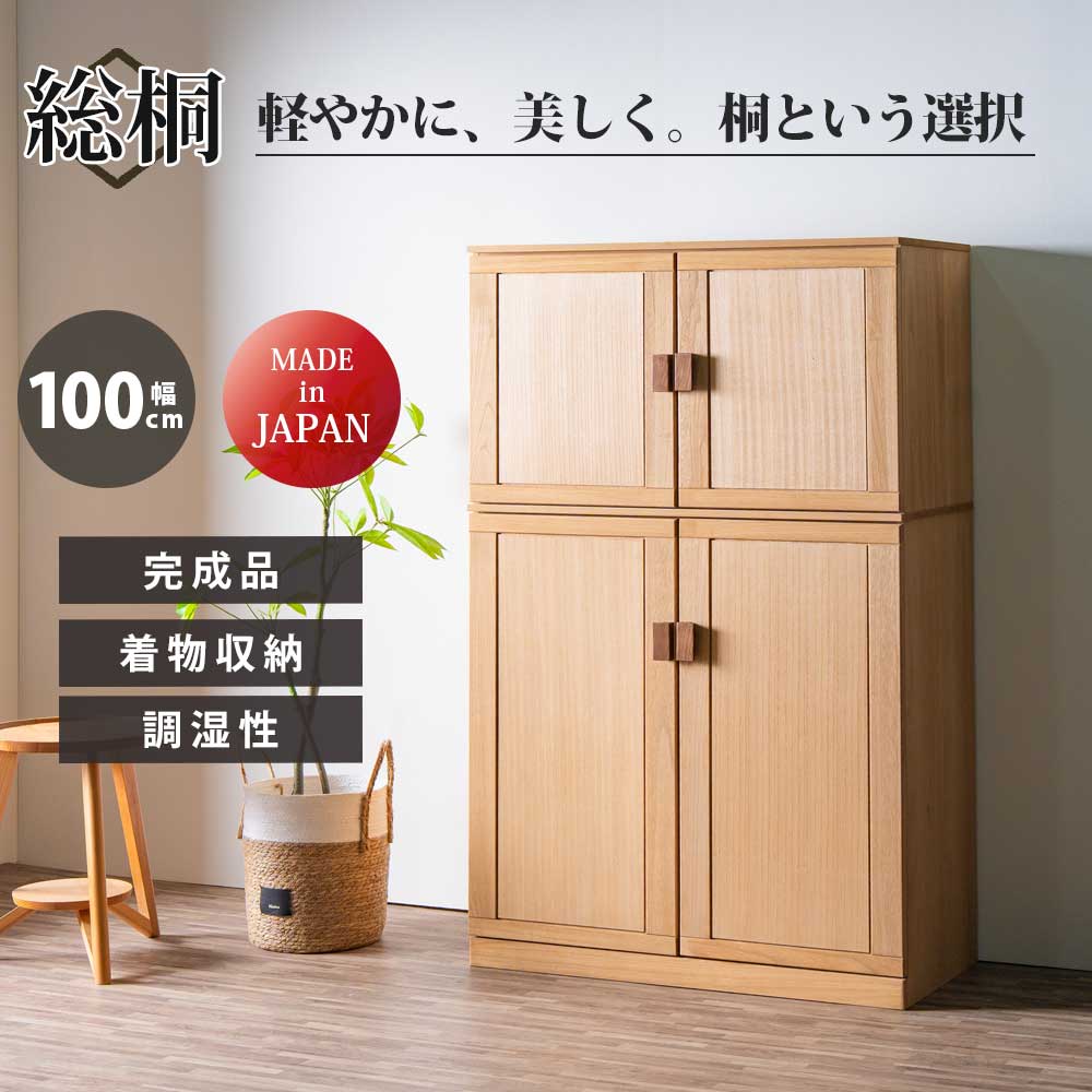 ?昼御飯・御厨子所納める専門職店 調度品のトロフ?～アフターSALE～会場