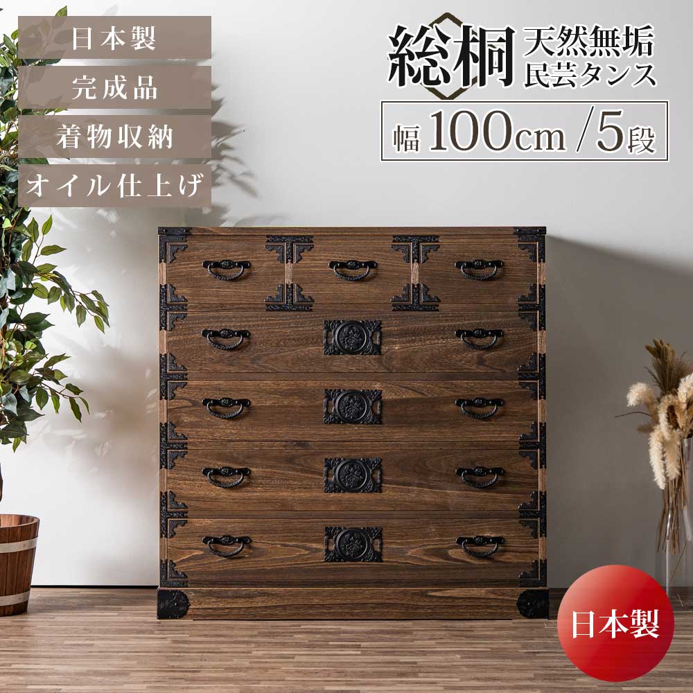 ?昼御飯・御厨子所納める専門職店 調度品のトロフ?～アフターSALE～会場