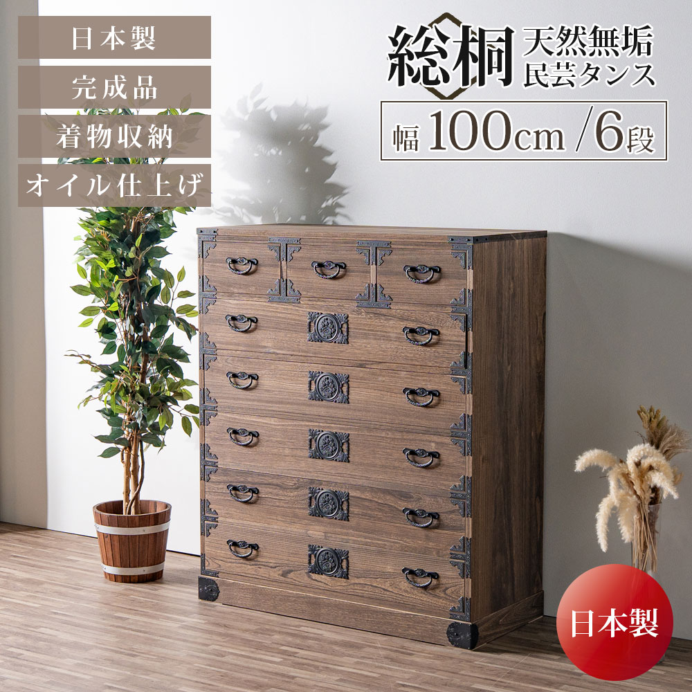 ?昼御飯・御厨子所納める専門職店 調度品のトロフ?～アフターSALE～会場