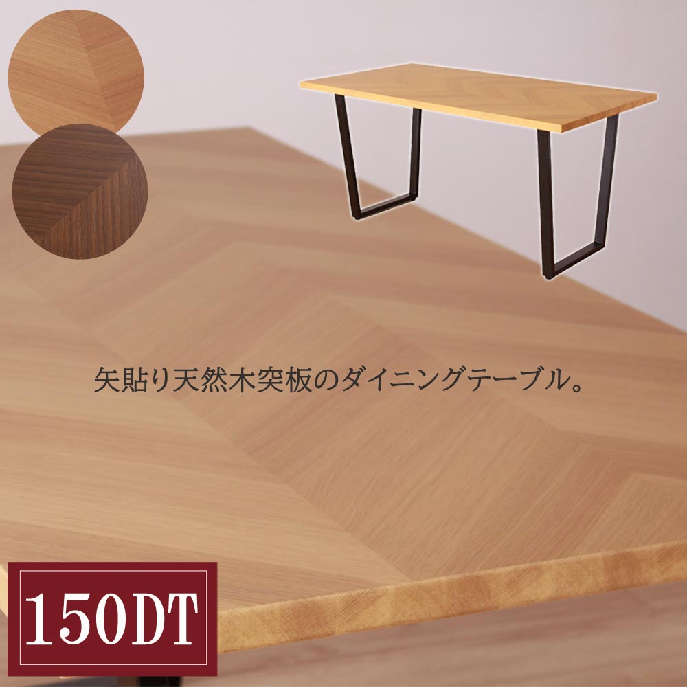 ?夕ご飯・勝手もと納める専門職店 調度品のトロフ?百貨店SALE会場