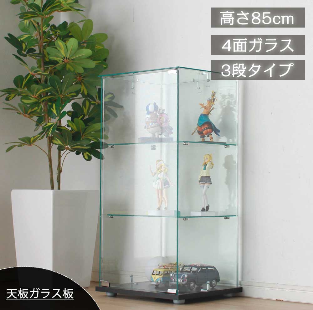 B1815強化ガラス コレクションケース棚フィギュアケース3段 ブラック B1815強化ガラス コレクションケース棚フィギュアケース3段