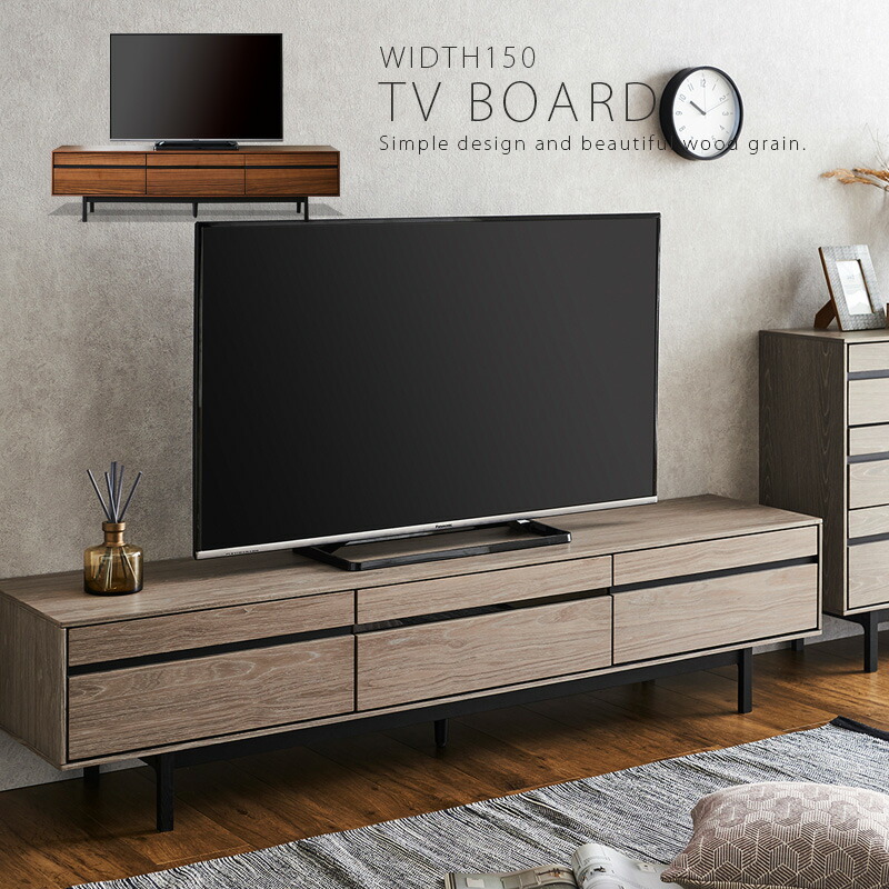 テレビボード テレビ台 幅150 ローボード 完成品 収納 脚付き おしゃれ 北欧 ウォールナット色 高さ41cm 木目 突板 ガラス 40インチ 42インチ 50インチ 42,244円