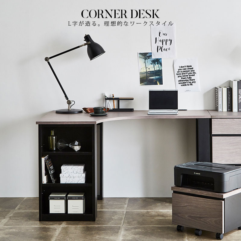 楽天市場】デスク おしゃれ コーナー 組み換え自由 パソコンデスク l字