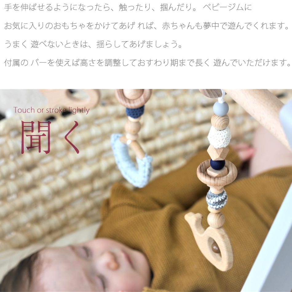 22新発 ベビージム 木製 ベビージムセット 木のおもちゃ 玩具 5か月 赤ちゃん ベビー プレゼント 贈り物 Hoppl 木 プレイジム ベビートレーナー 知育玩具 出産祝い セット カワイイ 男の子 女の子 Www Dexion Com Au
