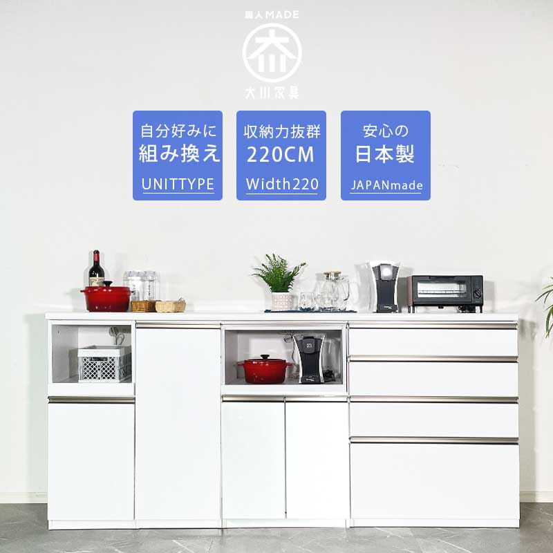 ?夕ご飯・勝手もと納める専門職店 調度品のトロフ?百貨店SALE会場