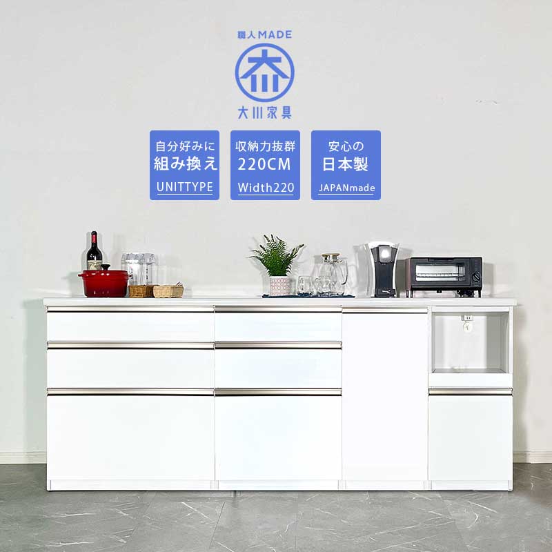 ?昼御飯・御厨子所納める専門職店 調度品のトロフ?～アフターSALE～会場