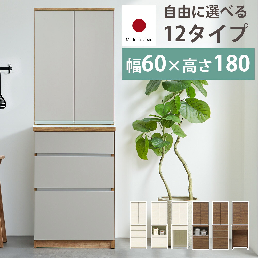 ?昼ご飯・勝手もと納める専門職店 調度品のトロフ?百貨店SALE会場