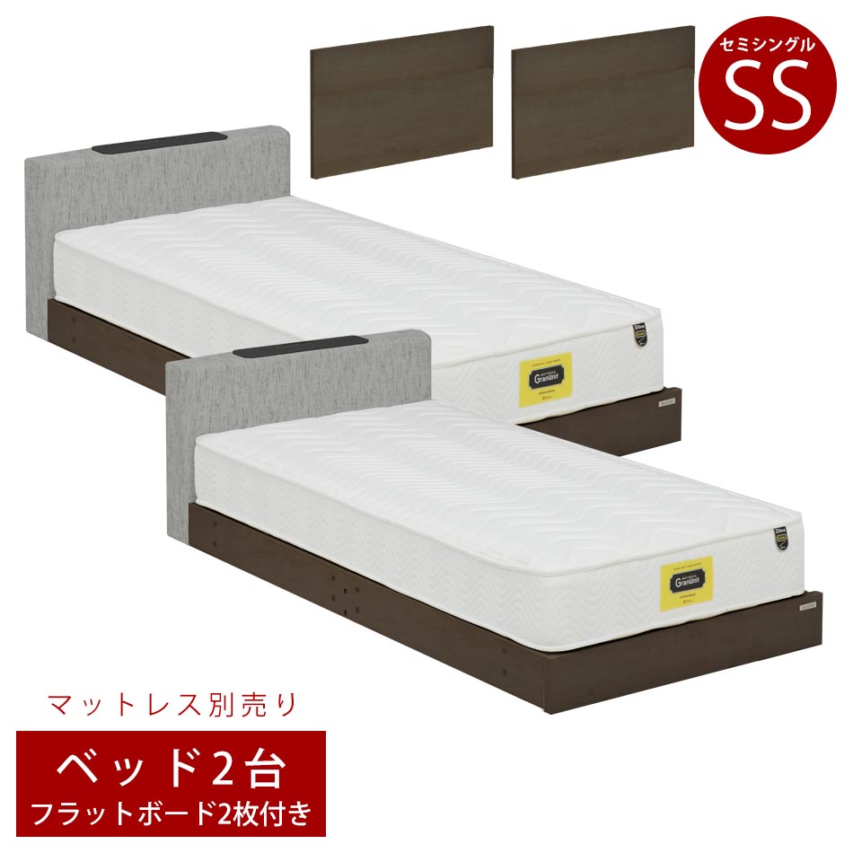 楽天市場 ツインベッド クイーンサイズ セミシングルベッド2台セット 棚キャビネット2個セット 親子ベッド 大人用 子供用 ツインベット 組み換えベッド 家具のトロフ