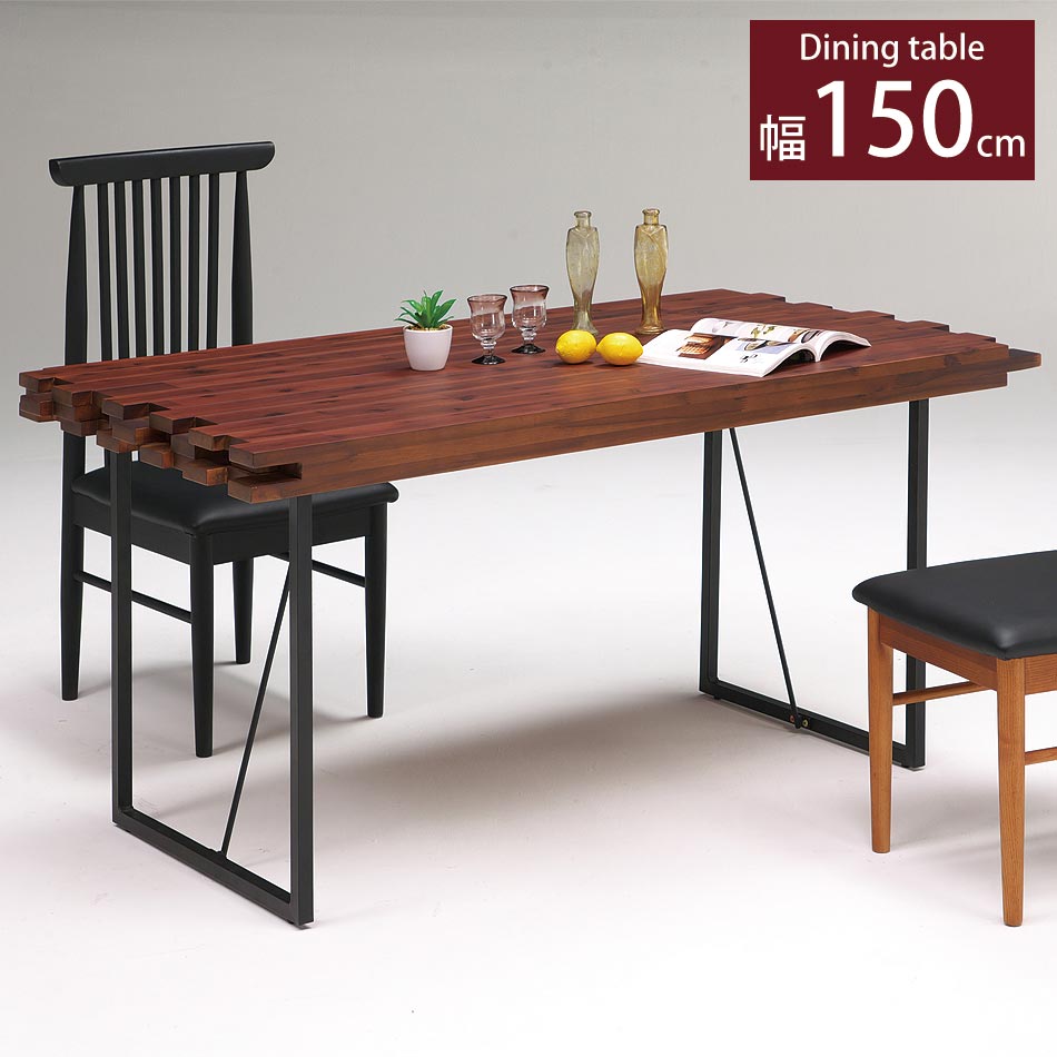4人用 送料無料 レトロ 幅150cm 4人掛け 単品 カフェ 食卓テーブル おしゃれ ダイニングテーブル おしゃれ リビング ダイニングテーブル デザインダイニングテーブル 脚 ダイニング アイアン 送料無料 北欧 食卓テーブル テーブル 木製テーブル 食卓テーブル 4人用 送料無料 レトロ 幅150cm 4人掛け 単品 カフェ 食卓テーブル おしゃれ ダイニングテーブル おしゃれ リビング ダイニングテーブル デザインダイニングテーブル 脚 ダイニング アイアン 送料無料 北欧 食卓テーブル テーブル 木製テーブル 食卓テーブル