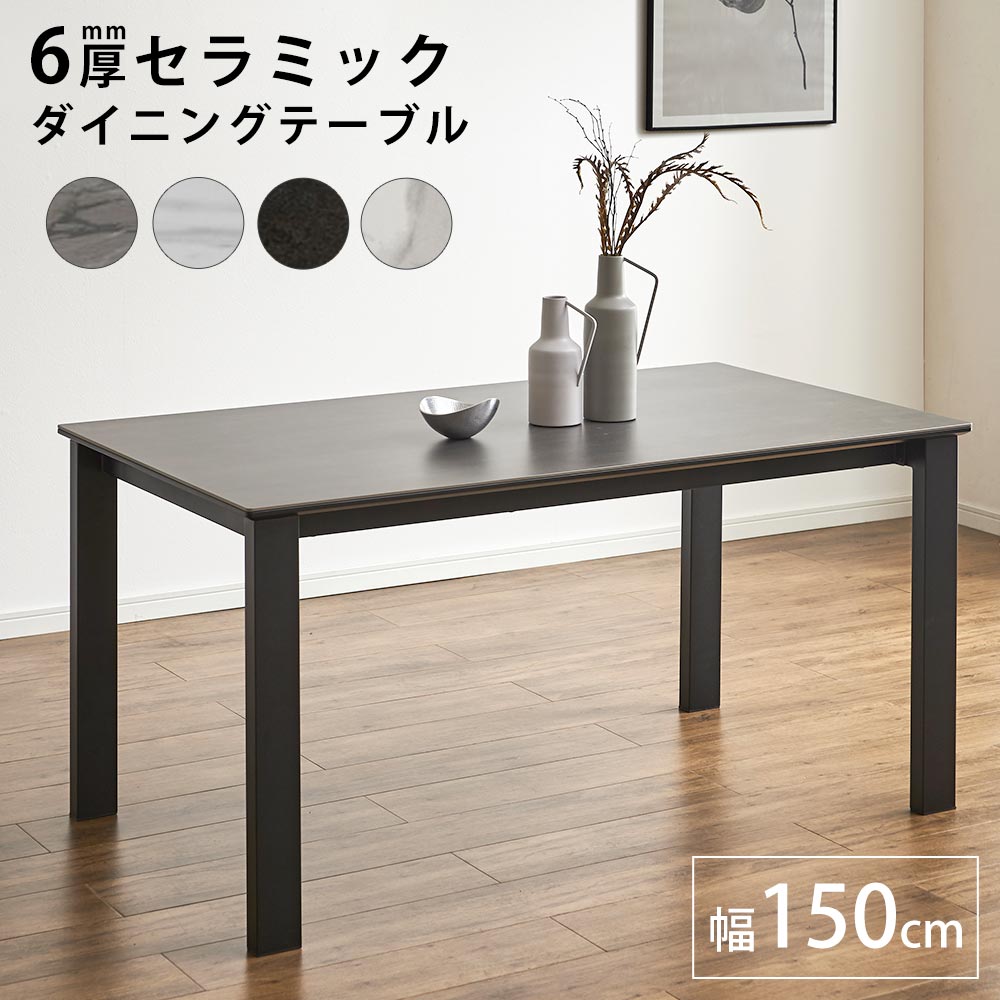 楽天市場】☆割引セール中+5%OFFクーポン ダイニングテーブル