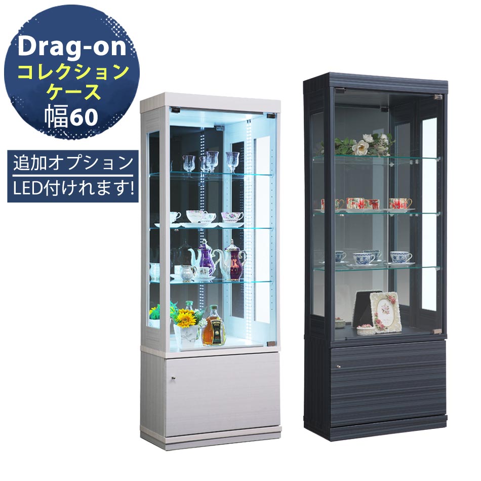 楽天市場】【送料無料】高級 コレクションボード コレクション