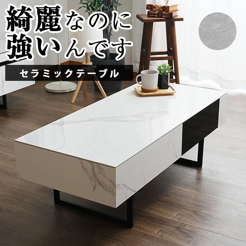 楽天市場】【送料無料】リビングテーブル テーブル センター