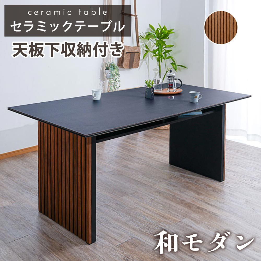 楽天市場】[割引品]+12/4 20:00〜 5%OFFクーポン配布 ダイニング