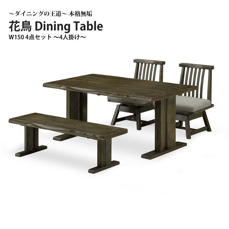?晩ご飯・勝手もと納める専門職店 調度品のトロフ?～アフターSALE～会場