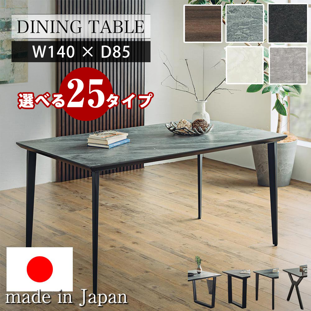 値下げ。1月19日まで。メラミン素材のダイニングテーブル 状態は良好! trf0199.jpg