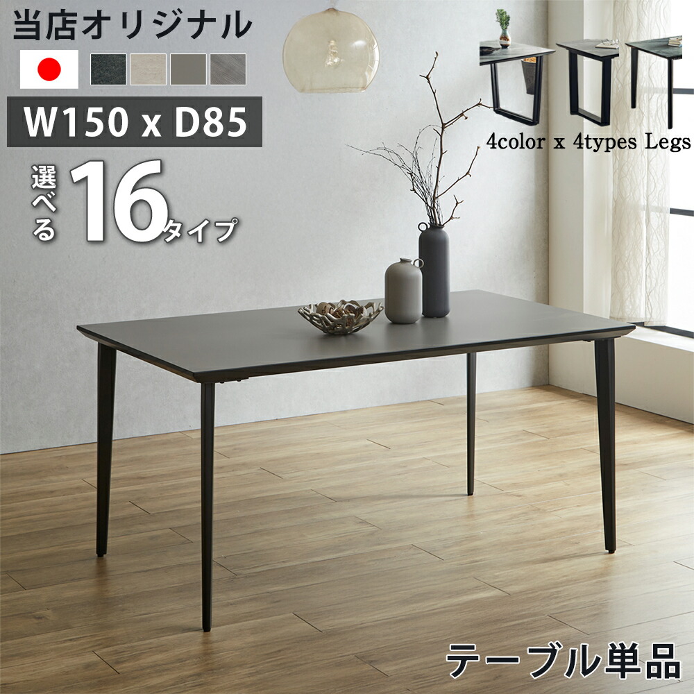 ?昼御飯・御厨子所納める専門職店 調度品のトロフ?～アフターSALE～会場