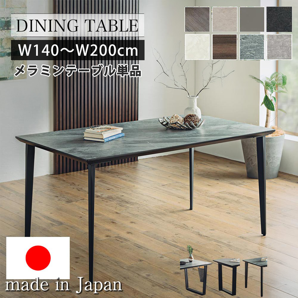 ?晩ご飯・勝手もと納める専門職店 調度品のトロフ?百貨店SALE会場