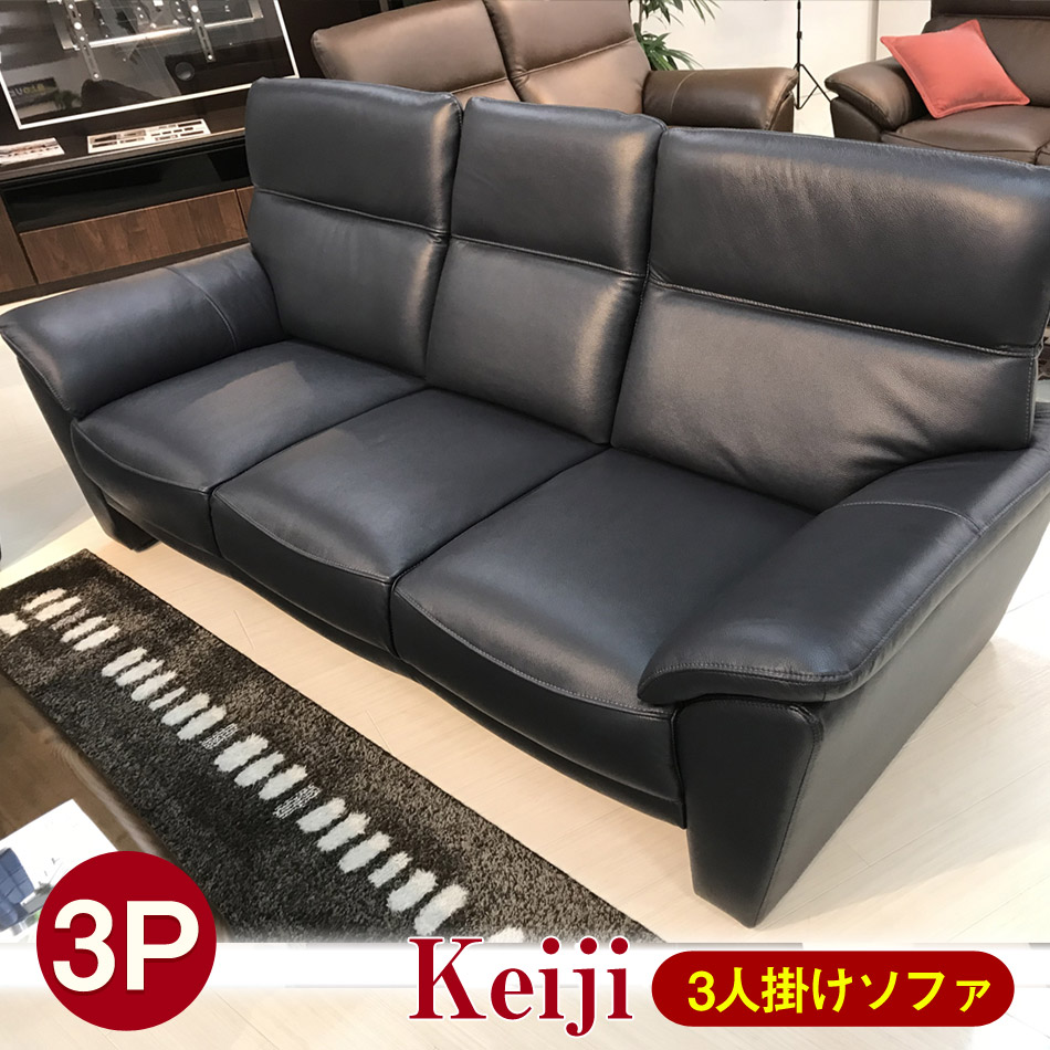 ソファー 三人掛け 北欧 レザー 合皮 ソファ 3人掛け レトロ ケイジ ウレタン仕様 モダン シンプル 3Pソファー 新生活 新居