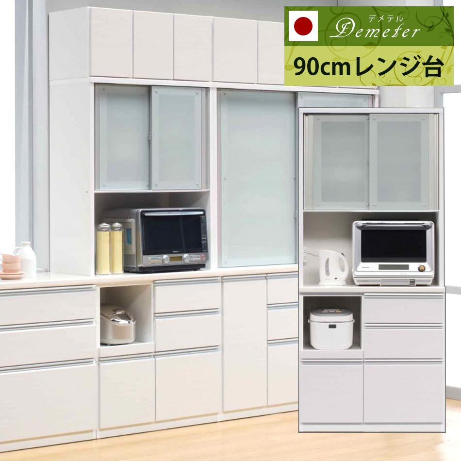 ?昼御飯・御厨子所納める専門職店 調度品のトロフ?～アフターSALE～会場