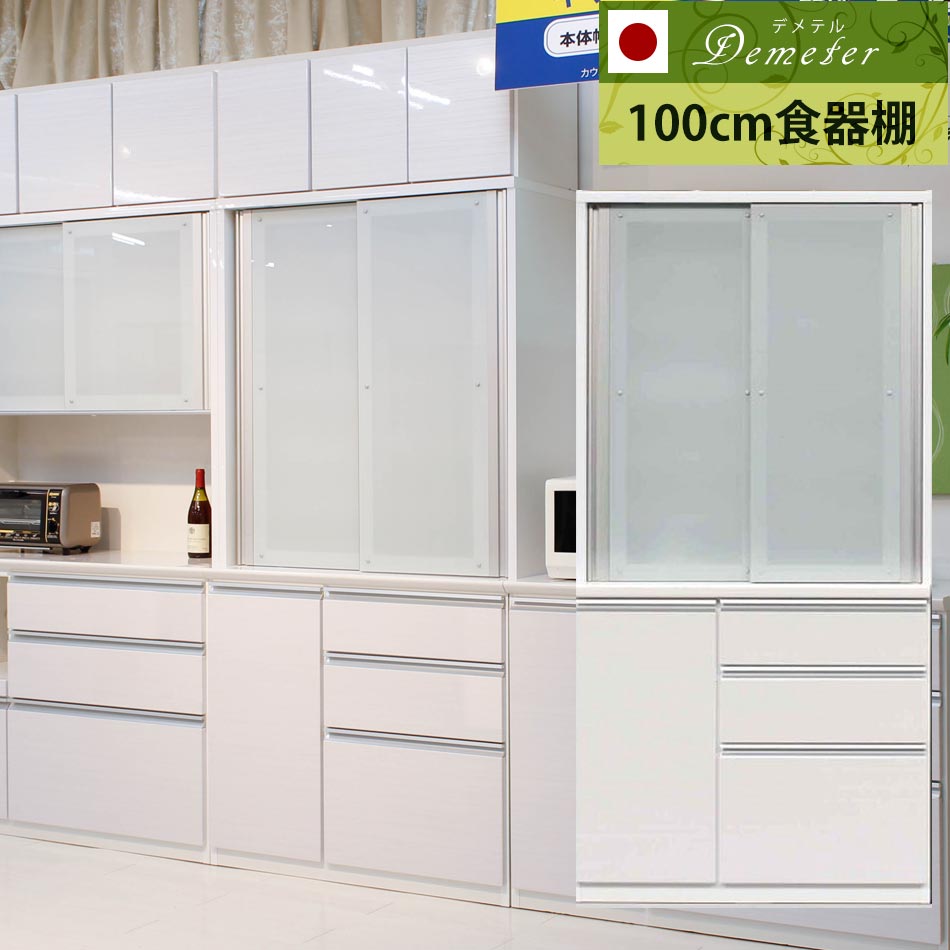 ?昼御飯・御厨子所納める専門職店 調度品のトロフ?～アフターSALE～会場