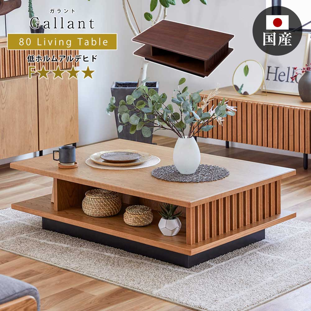 MONCOT ローテーブル 楽天市場】【送料無料】 モンド 幅115 リビングテーブル センター