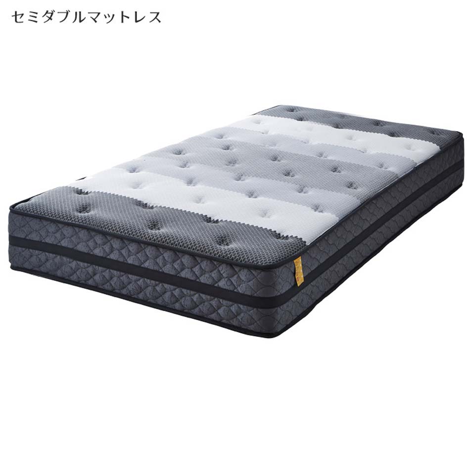 マットレス　アステル　3ゾーンポケットコイル　SD｜家具のトロフ