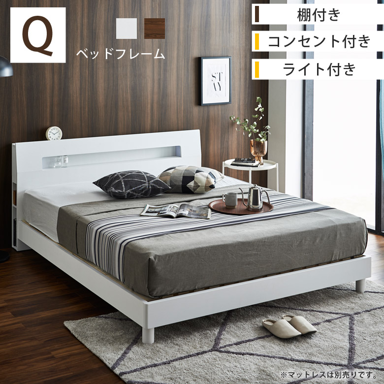 ベッドフレーム クイーンサイズ フレームのみ 楽天市場】クイーン ベッド フレームのみ クイーンベッド ベッド