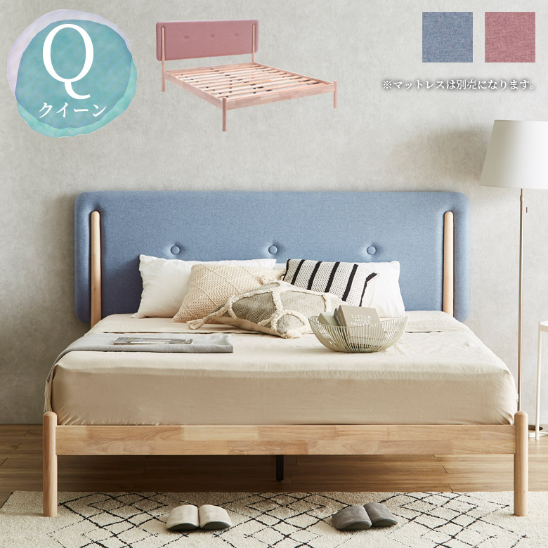 楽天市場】☆12/14限定[10%OFFクーポン] クイーン ベッドフレーム