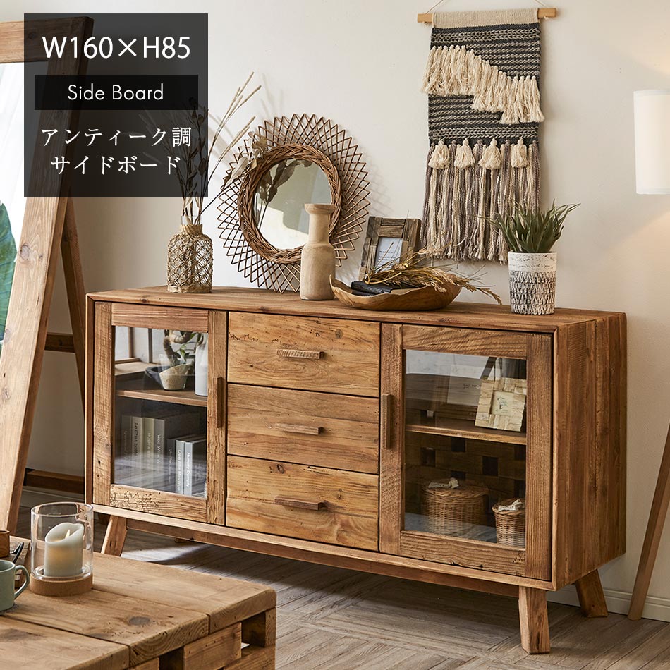 アンティーク　テーブル　サイドボード　ヴィンテージ　引出　収納 アンティーク テーブル サイドボード ヴィンテージ 引出 収納