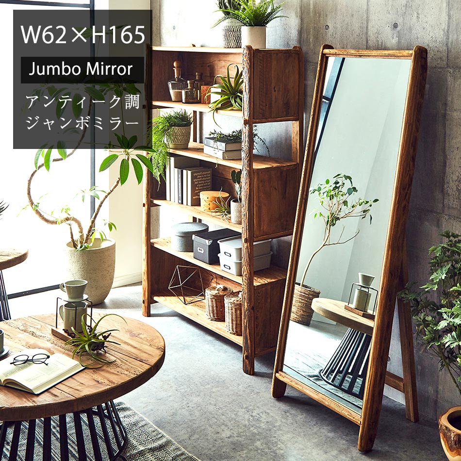 楽天市場】鏡 全身鏡 スタンドミラー 【送料無料】 レトロミラー