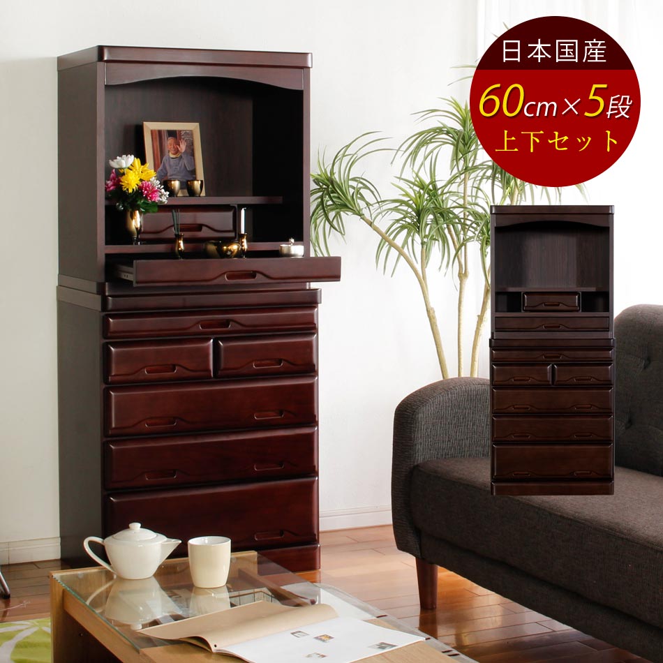 ?昼御飯・御厨子所納める専門職店 調度品のトロフ?～アフターSALE～会場