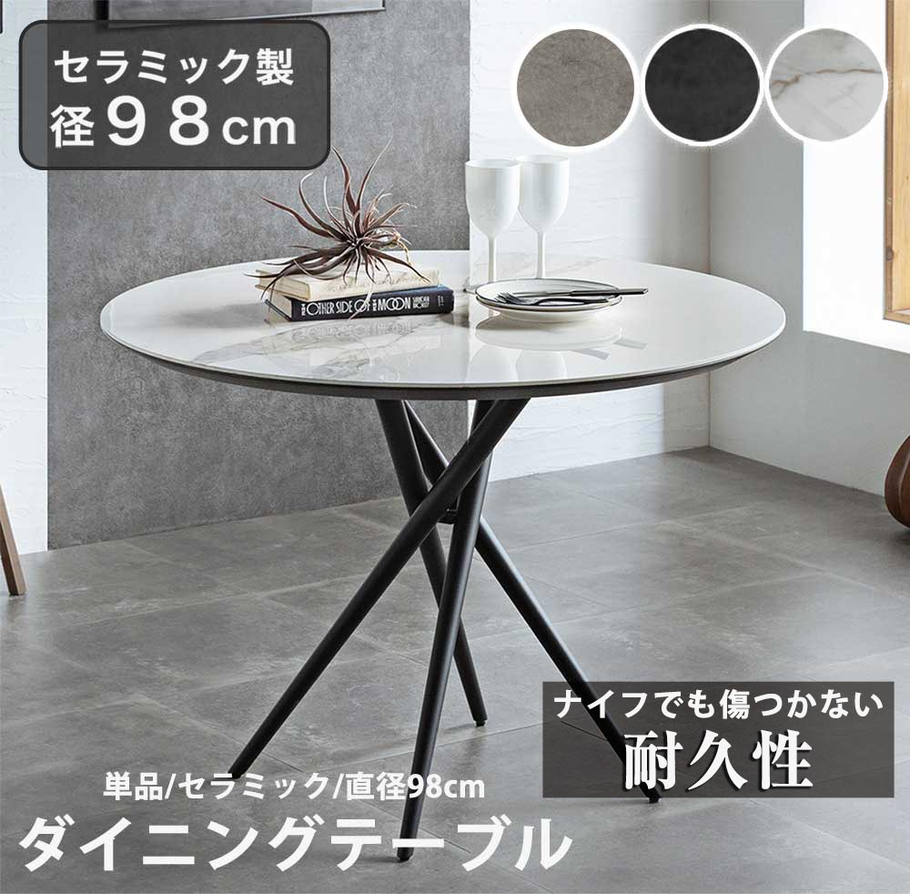 ?夕ご飯・勝手もと納める専門職店 調度品のトロフ?百貨店SALE会場