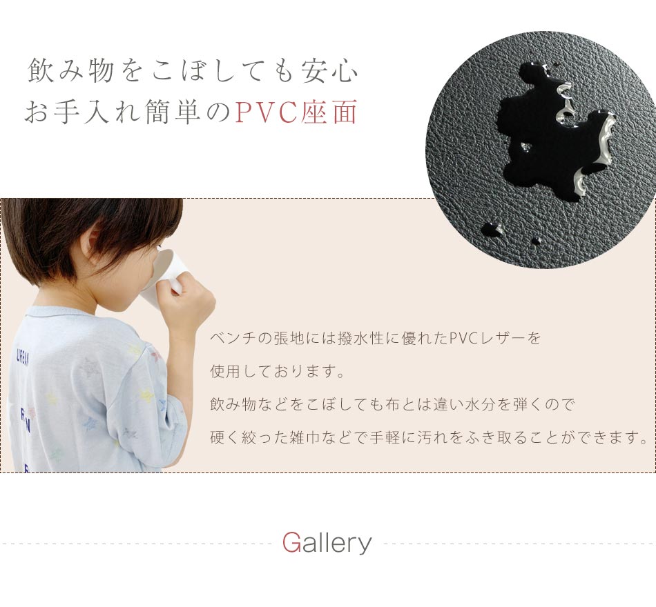 送料無料 Feel 送料無料 125ベンチ ダイニングベンチ 木製 天然木 無垢材 ベンチ 2人掛け 単品 ベンチ チェアー イス 椅子 食卓イス ダイニング 単品 北欧風 オシャレ かわいい 天然木 カフェベンチ 家具のトロフ北欧風125cm幅ダイニングベンチ天然木を使い張地に 送料無料 Feel 送料無料 125ベンチ ダイニングベンチ 木製 天然木 無垢材 ベンチ 2人掛け 単品 ベンチ チェアー イス 椅子 食卓イス ダイニング 単品 北欧風 オシャレ かわいい 天然木 カフェベンチ 家具のトロフ北欧風125cm幅ダイニングベンチ天然木を使い張地に